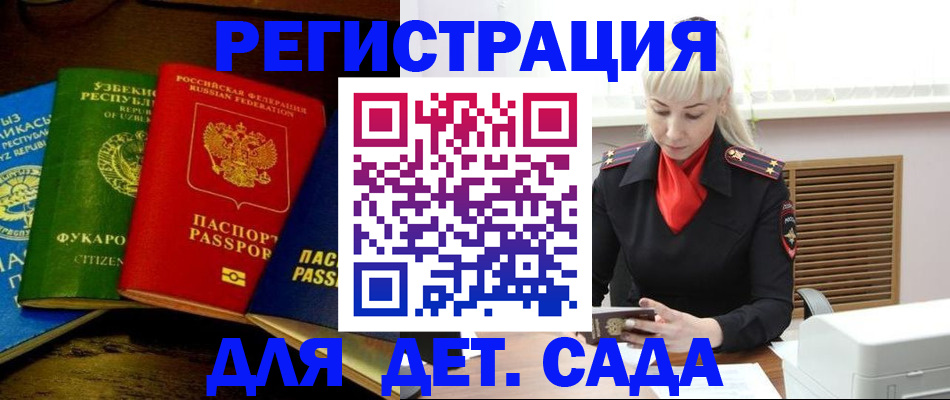 прописка гарантия в Всеволожске